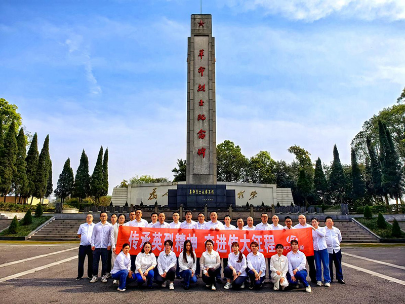 弘旭公司開(kāi)展烈士陵園清明祭掃活動(dòng)(圖1)